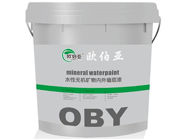 无机矿物内外墙底漆