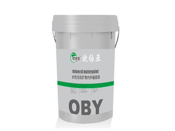 无机矿物内外墙涂料定制